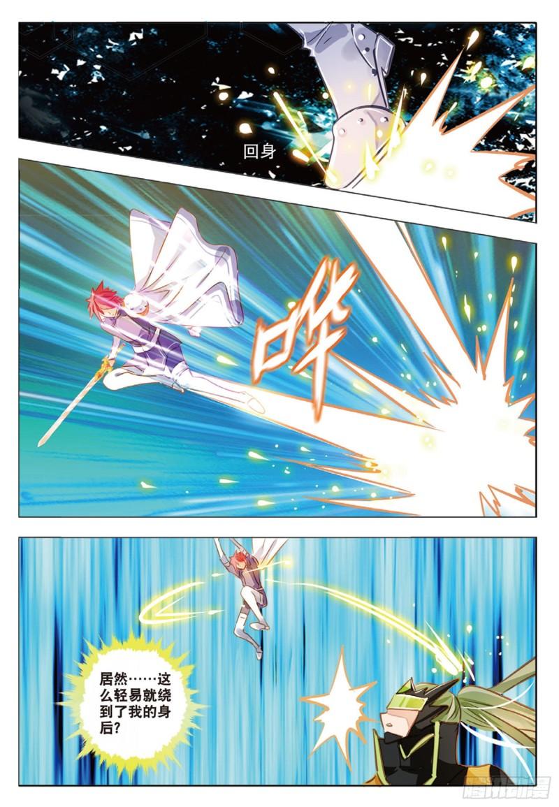 72 神与魔Ⅷ（下）-第165话