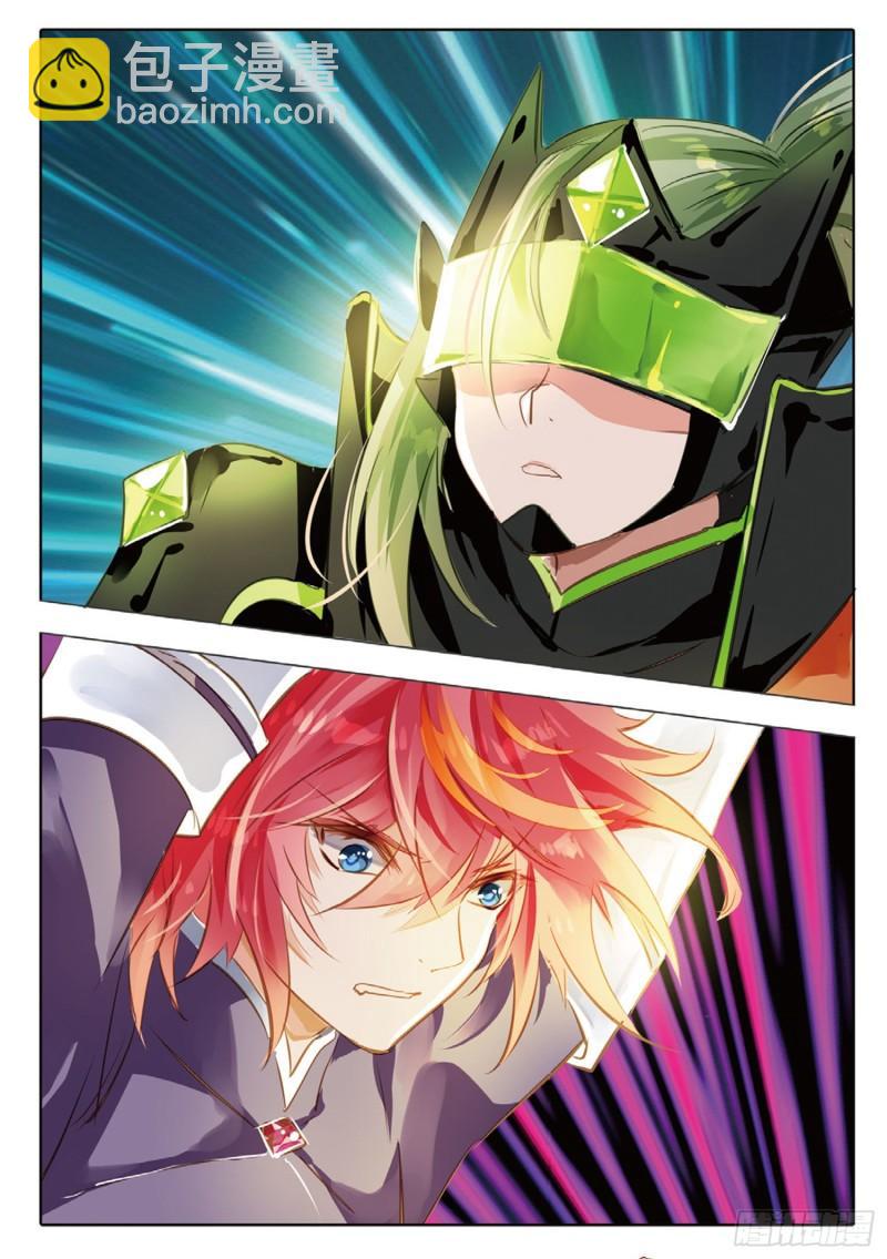 72 神与魔Ⅷ（下）-第165话