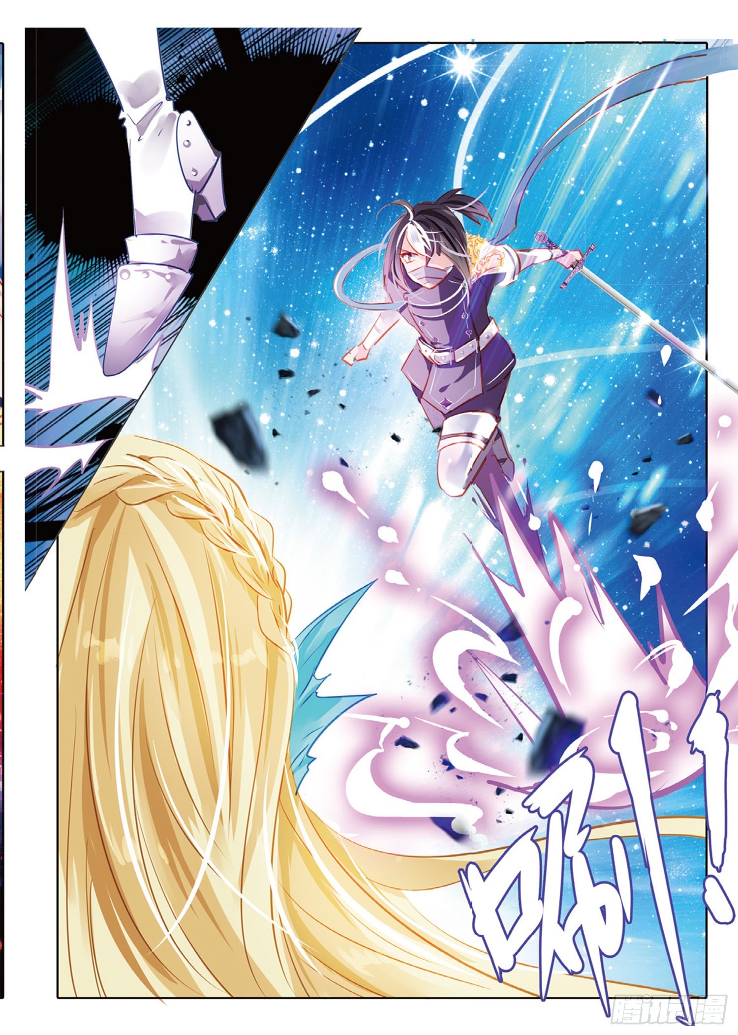 77 幻与真Ⅲ（下）-第175话