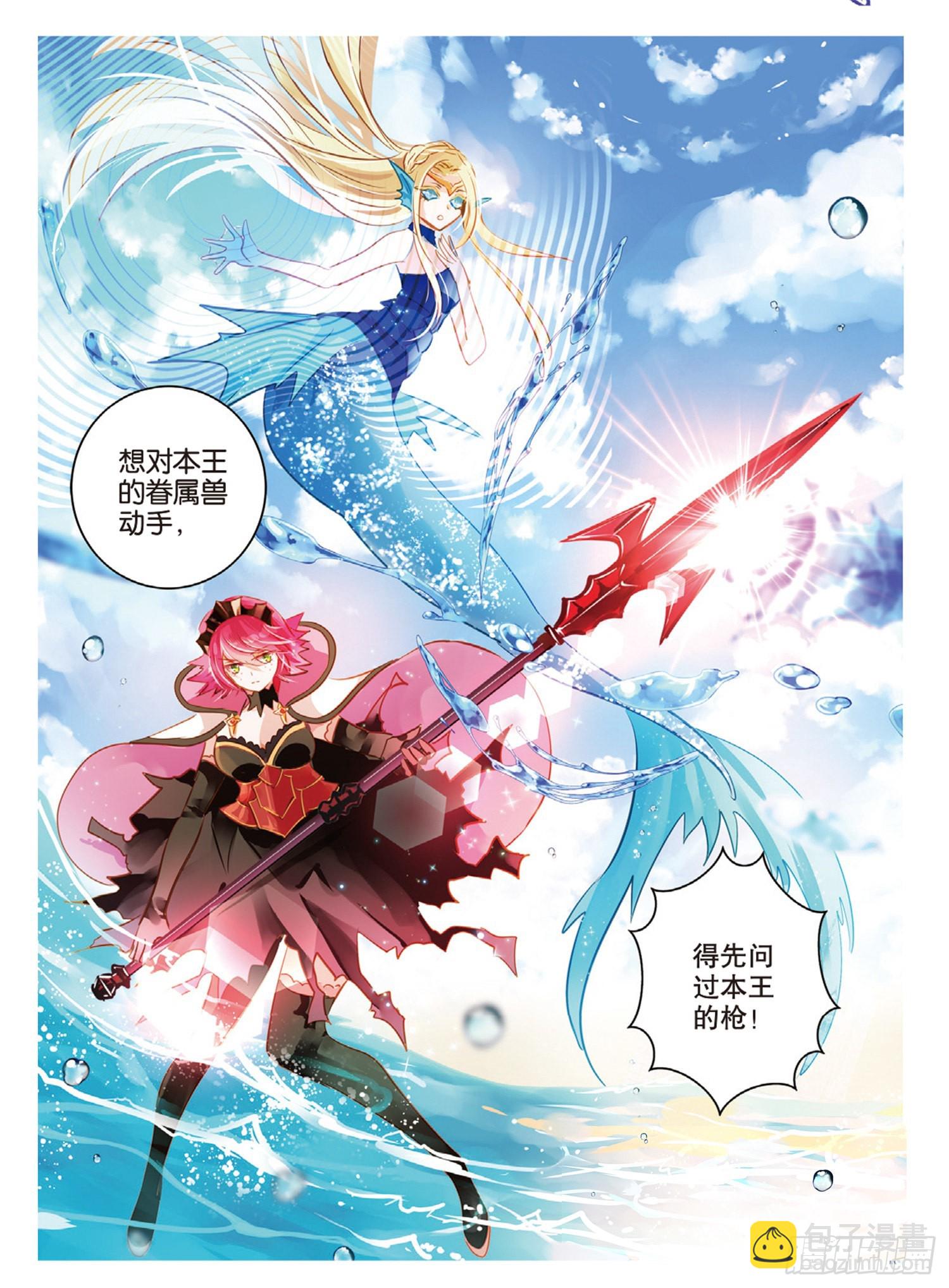 77 幻与真Ⅲ（下）-第175话