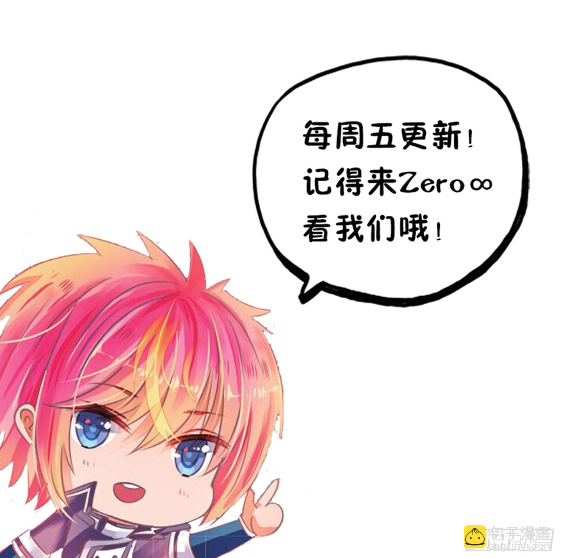 77 幻与真Ⅲ（下）-第175话