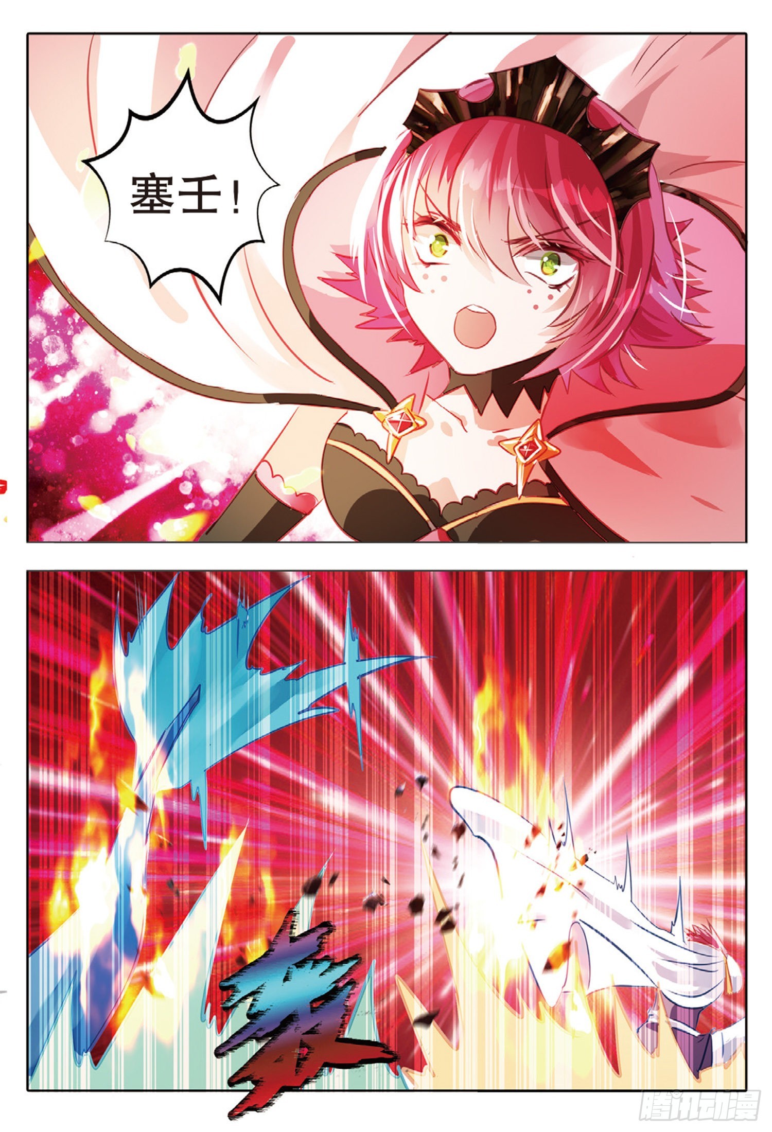 79 幻与真Ⅴ（下）-第179话