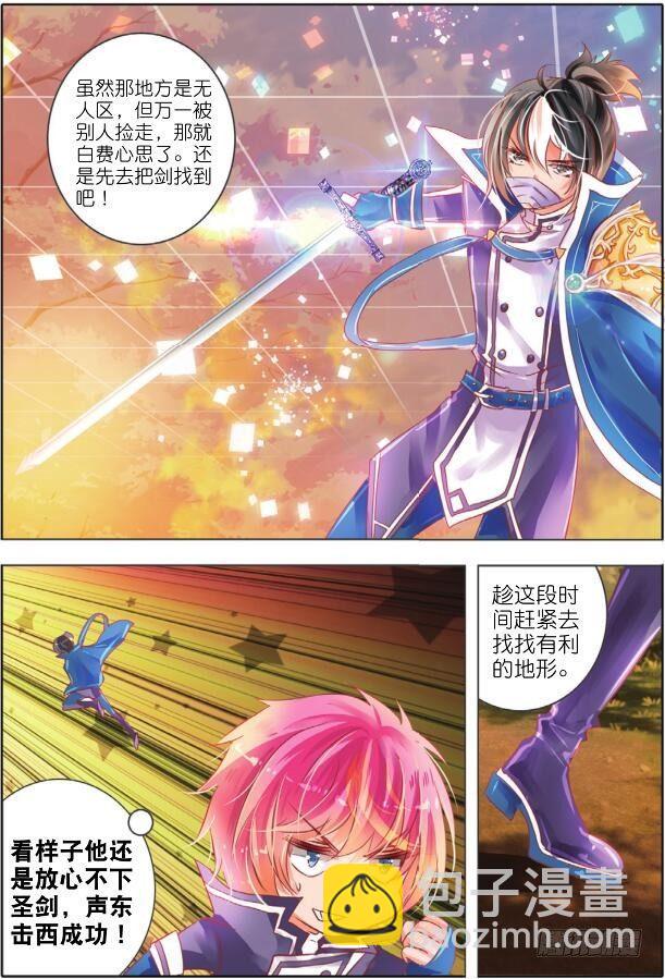 第十二话 命与运IV（上）-第19话