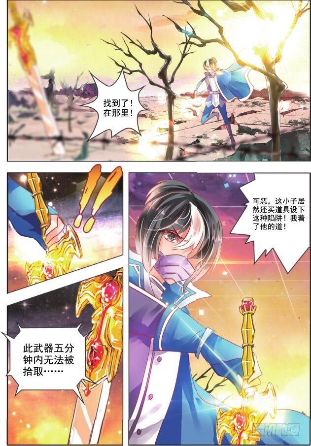 第十二话 命与运IV（上）-第19话