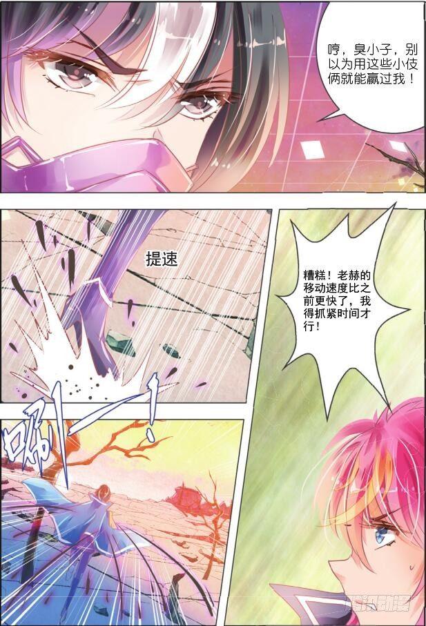 第十二话 命与运IV（上）-第19话