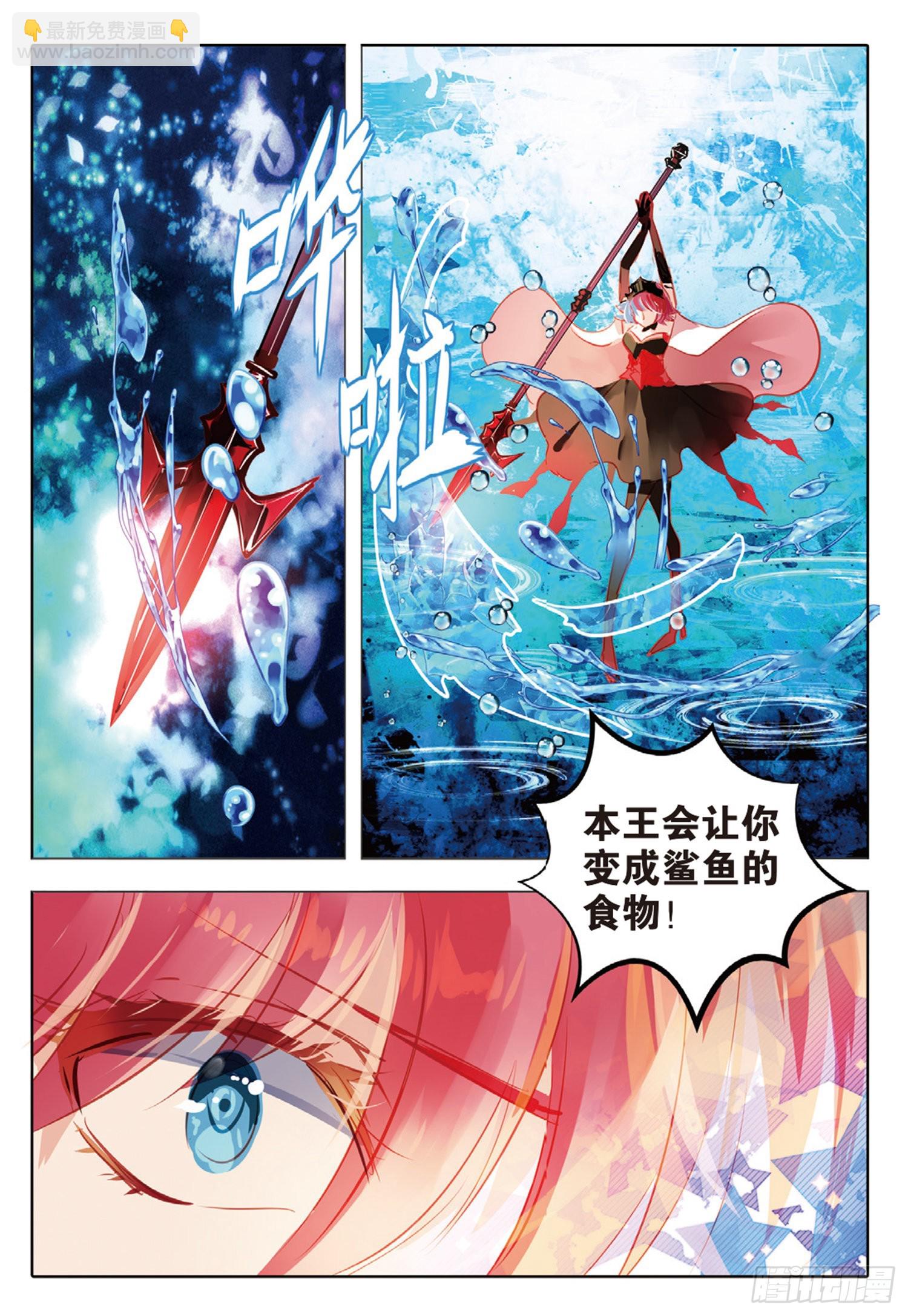 80 幻与真Ⅵ（下）-第181话