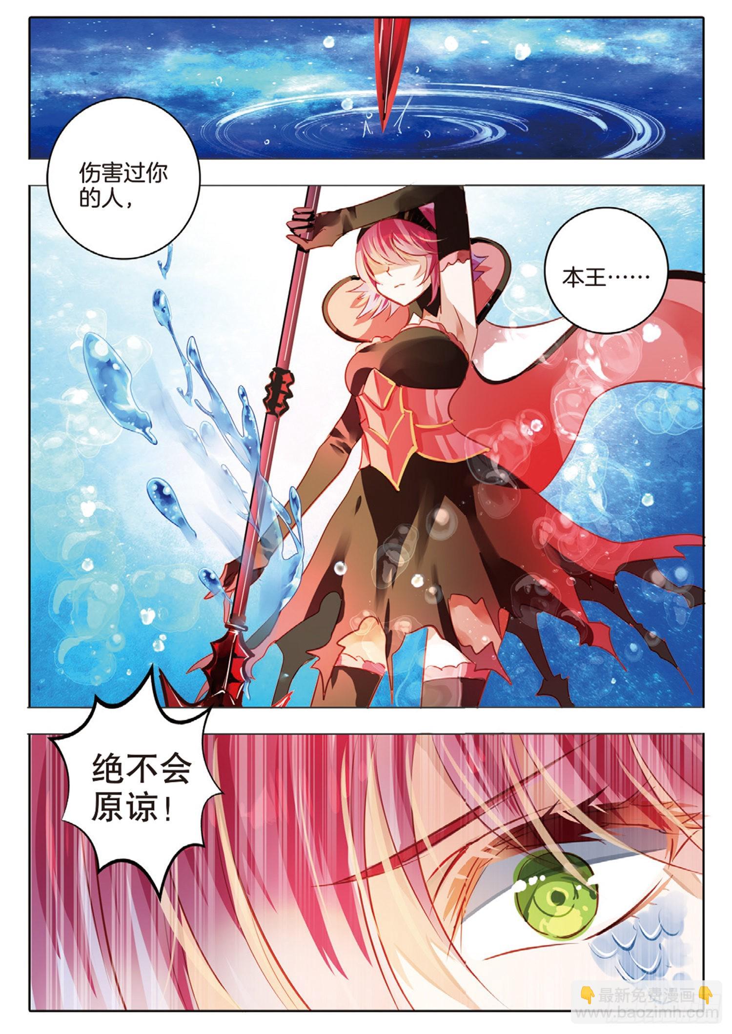 81 幻与真Ⅶ（下）-第183话