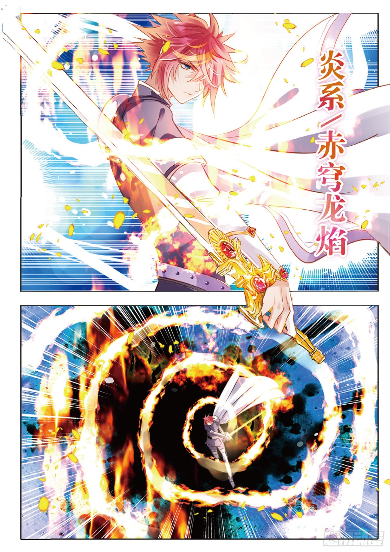 82 幻与真Ⅷ（下）-第185话