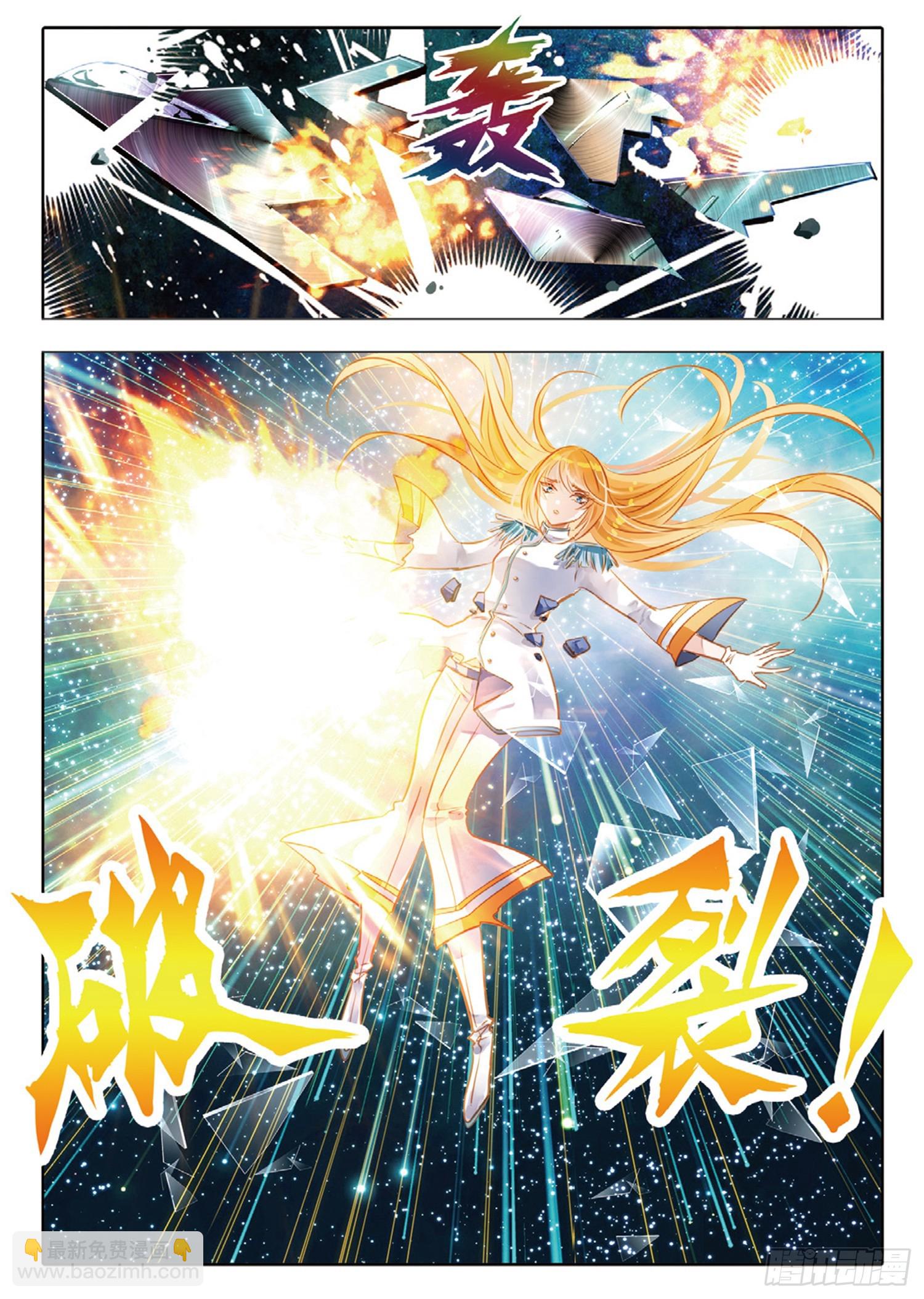 84 焰与澜Ⅱ（下）-第189话