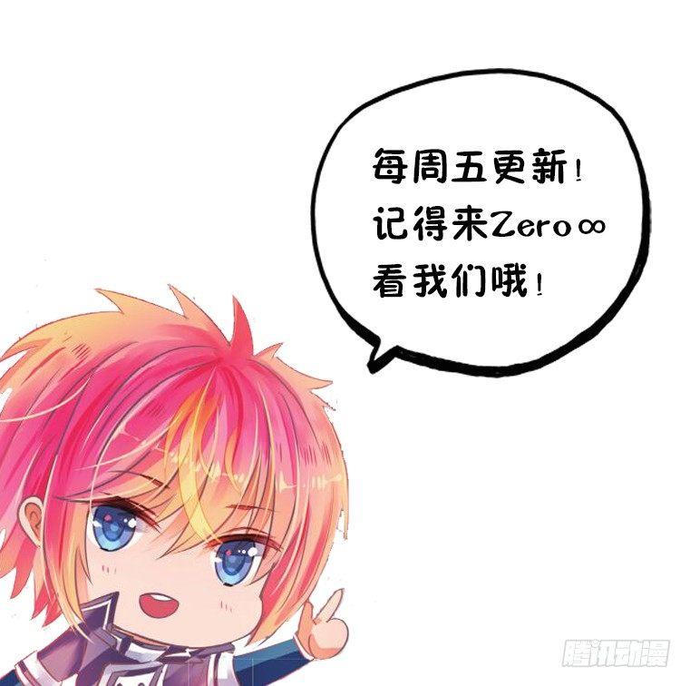 兄与妹（中）-第3话