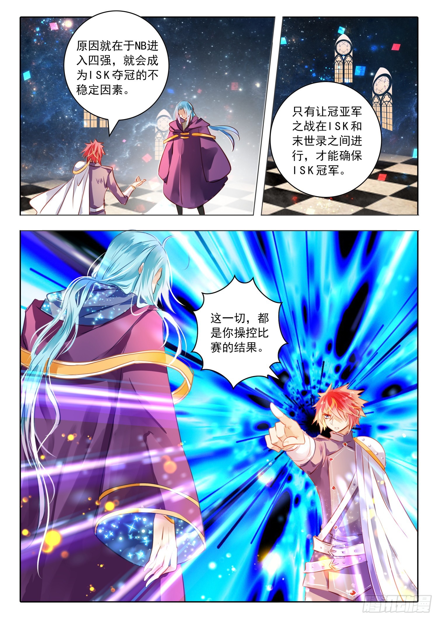 92 始与终Ⅱ（下）-第205话