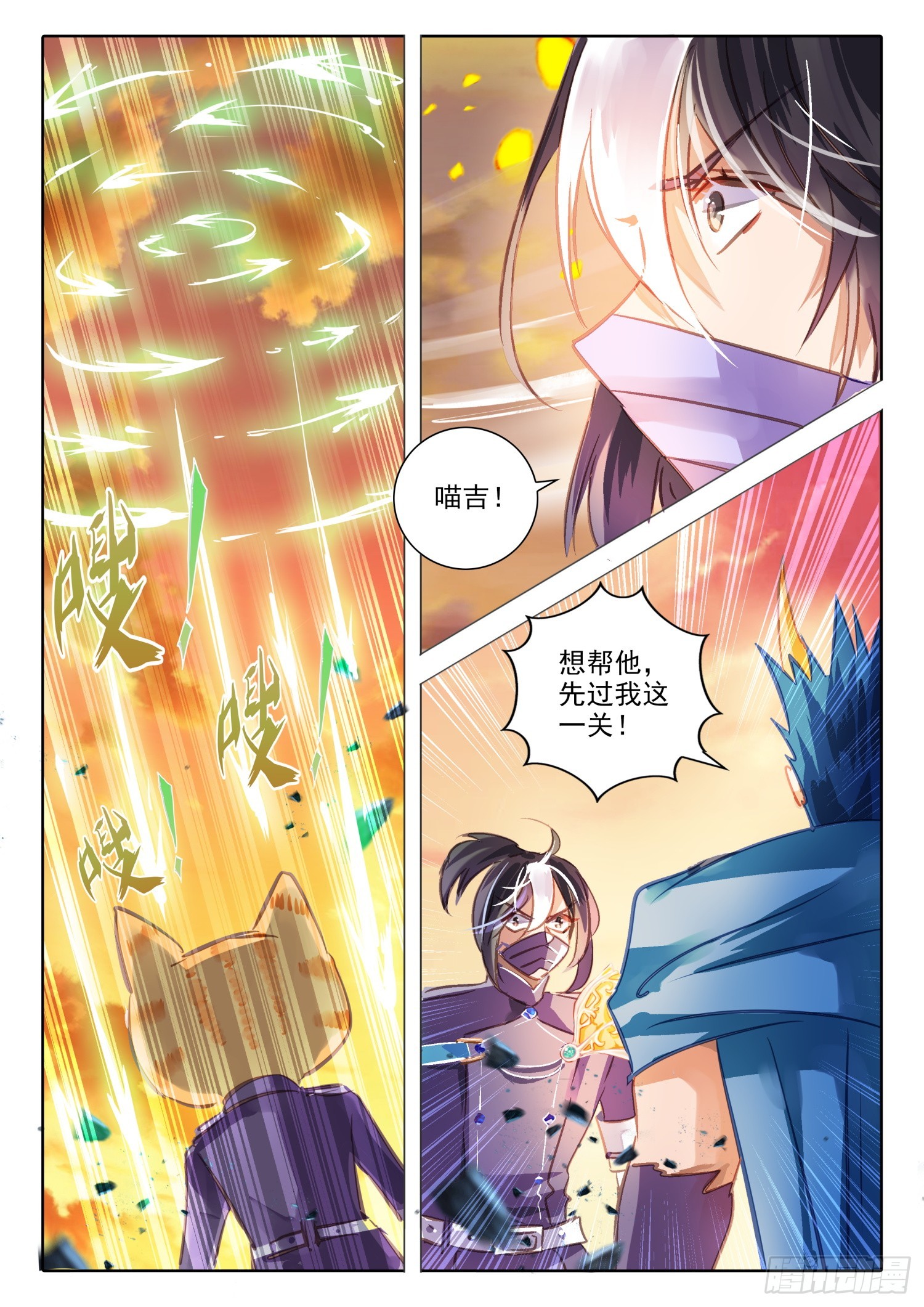 95 始与终Ⅴ（下）-第211话