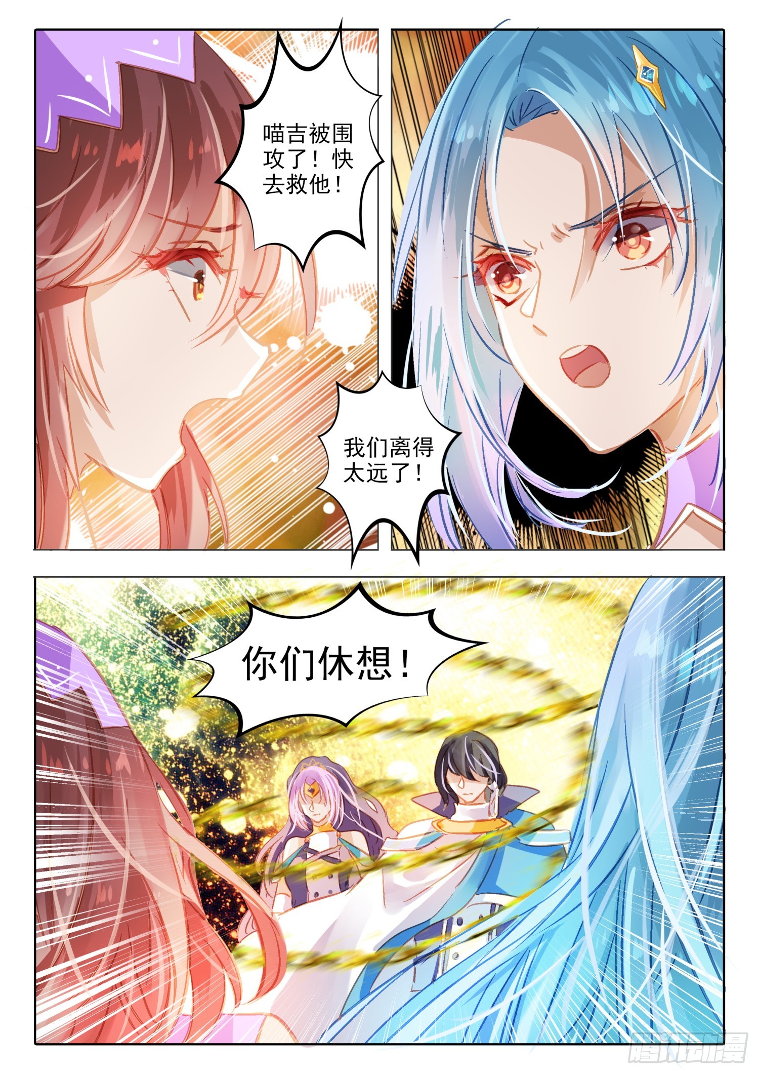 95 始与终Ⅴ（下）-第211话