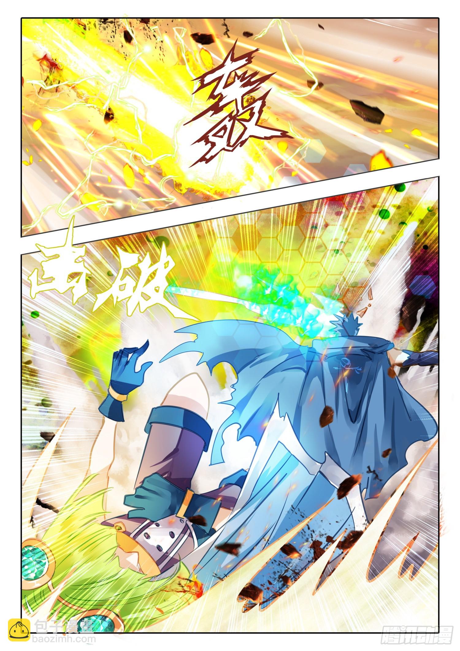 96 始与终Ⅵ（下）-第213话