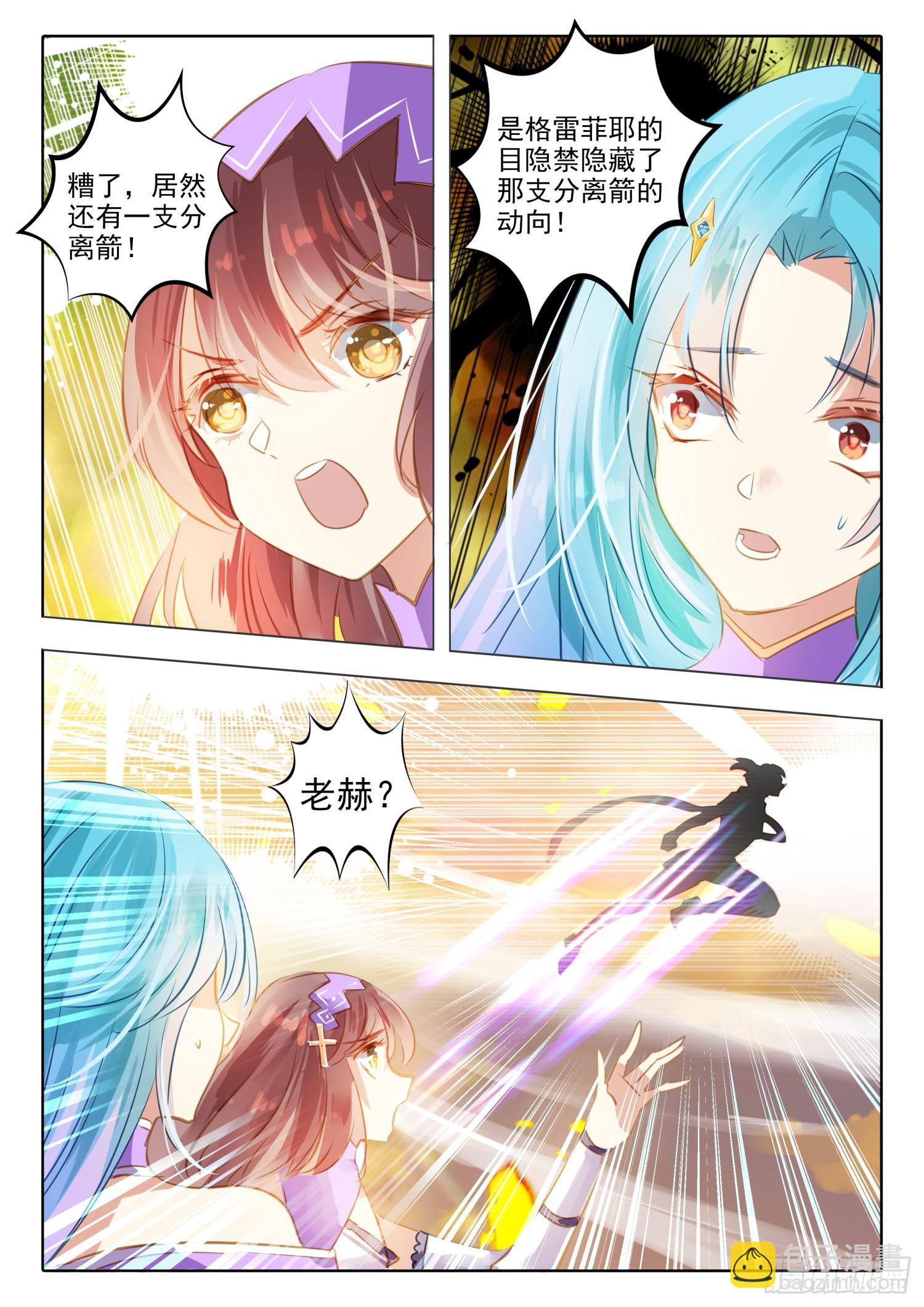 96 始与终Ⅵ（下）-第213话