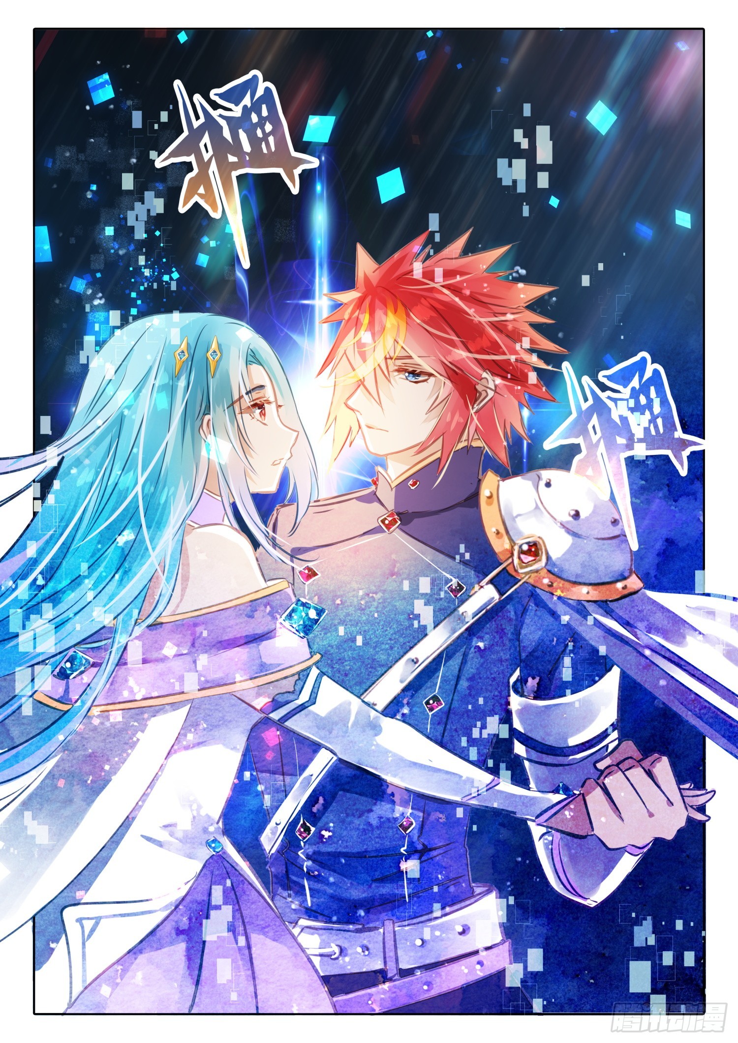 97 始与终Ⅶ（下）-第215话