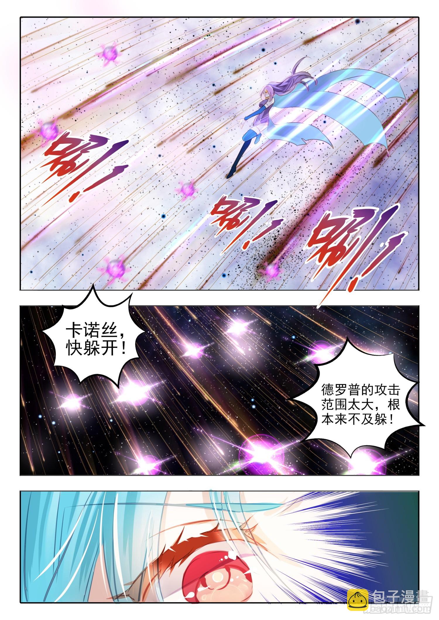 98 始与终Ⅷ（下）-第217话