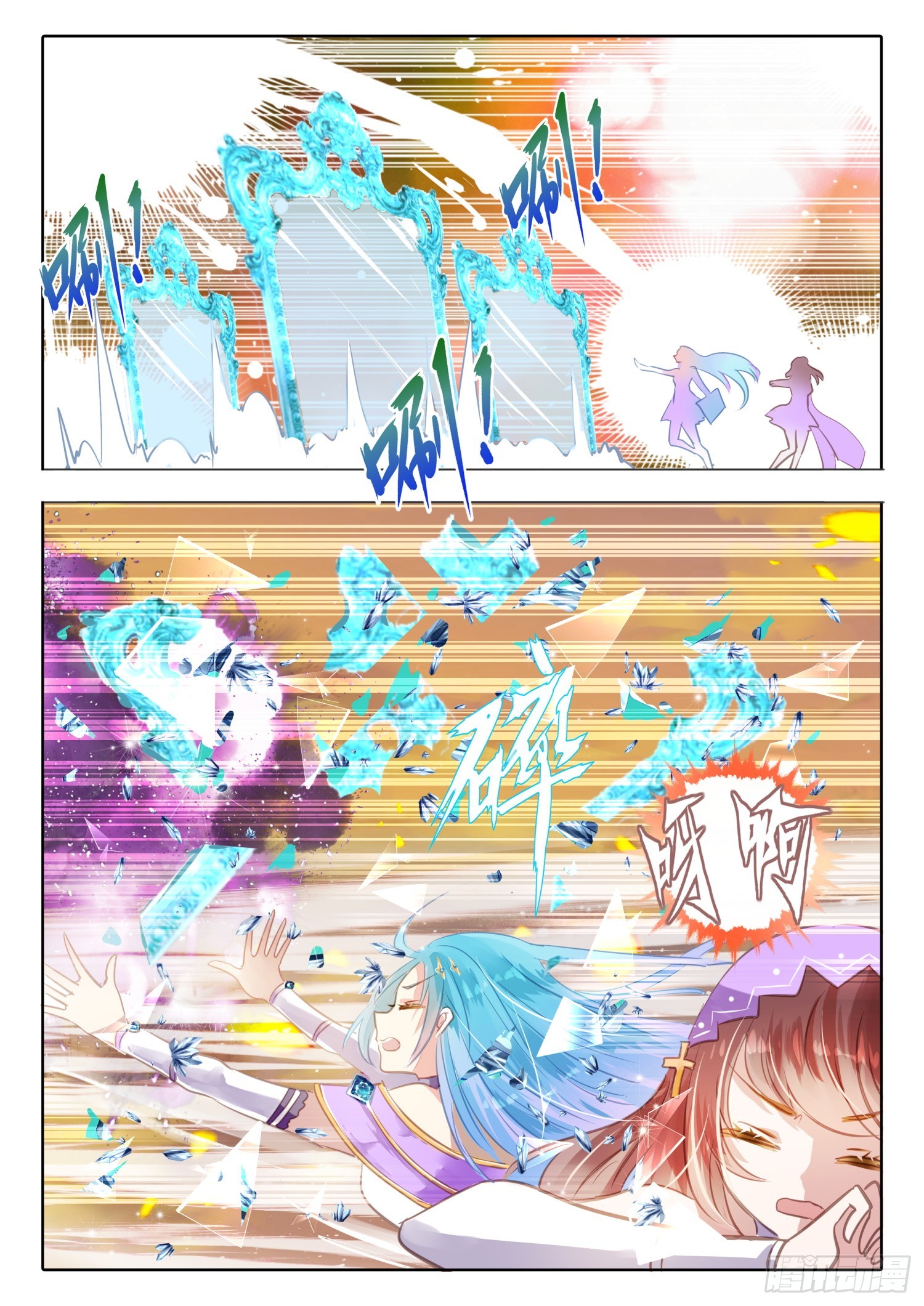 98 始与终Ⅷ（下）-第217话