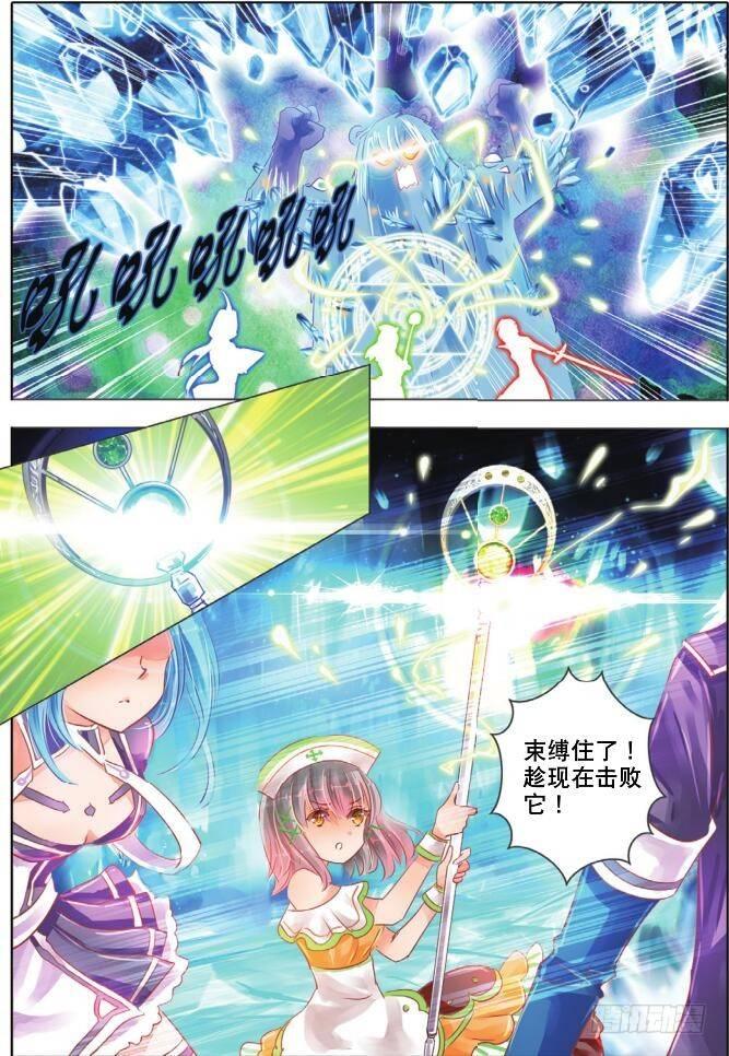 第十四话  朝与夕Ⅱ（上）-第23话