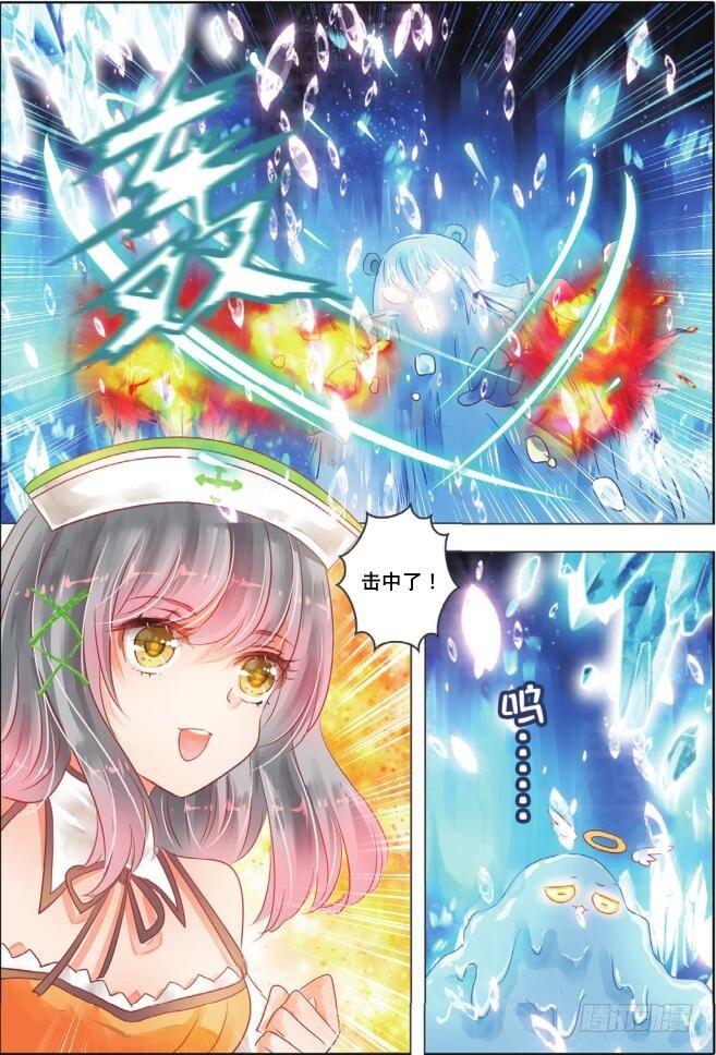 第十四话  朝与夕Ⅱ（上）-第23话