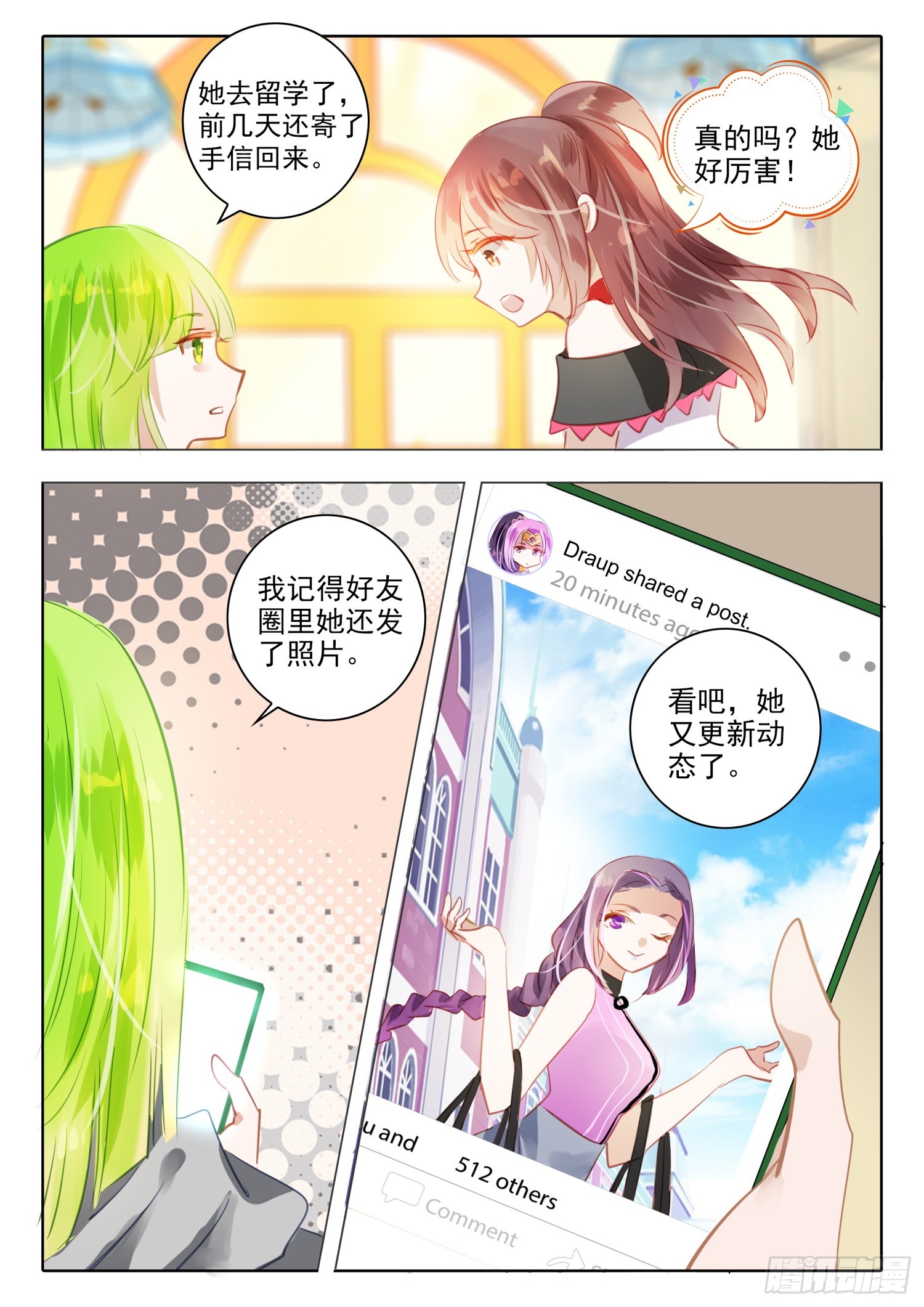 100 零与&infin;（下）-第221话