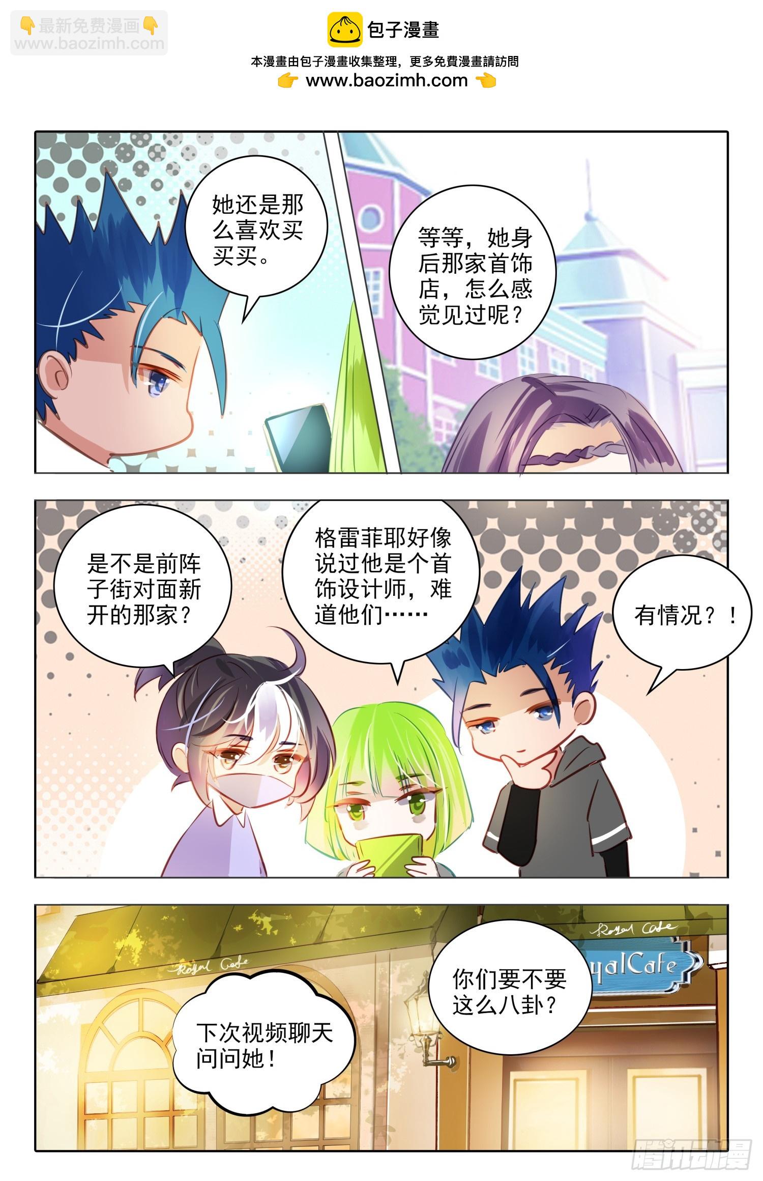 100 零与&infin;（下）-第221话