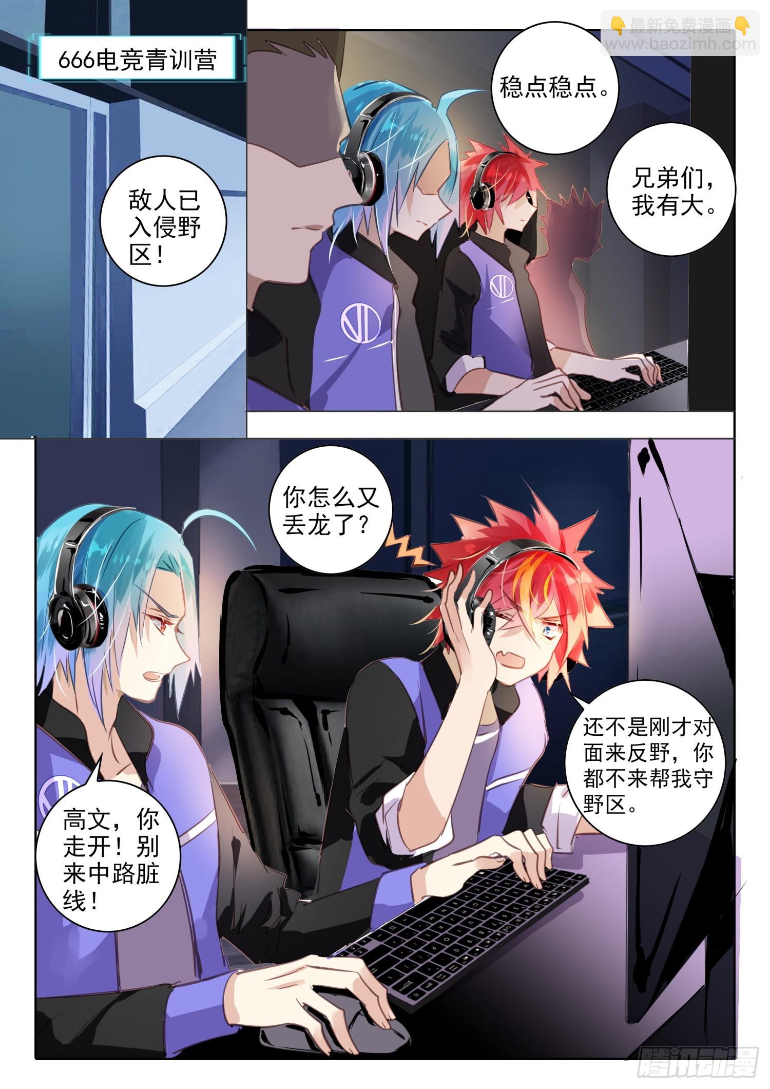 100 零与&infin;（下）-第221话