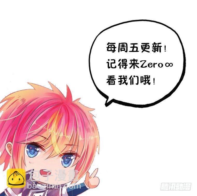 第十五话 朝与夕Ⅲ（上）-第25话