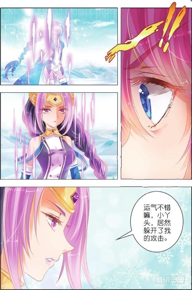 第十六话  朝与夕Ⅳ（上）-第27话