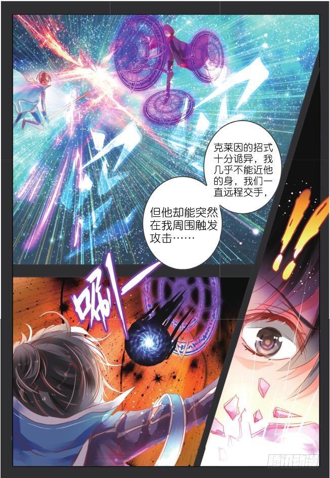 第十八话 攻与守II（上）-第31话