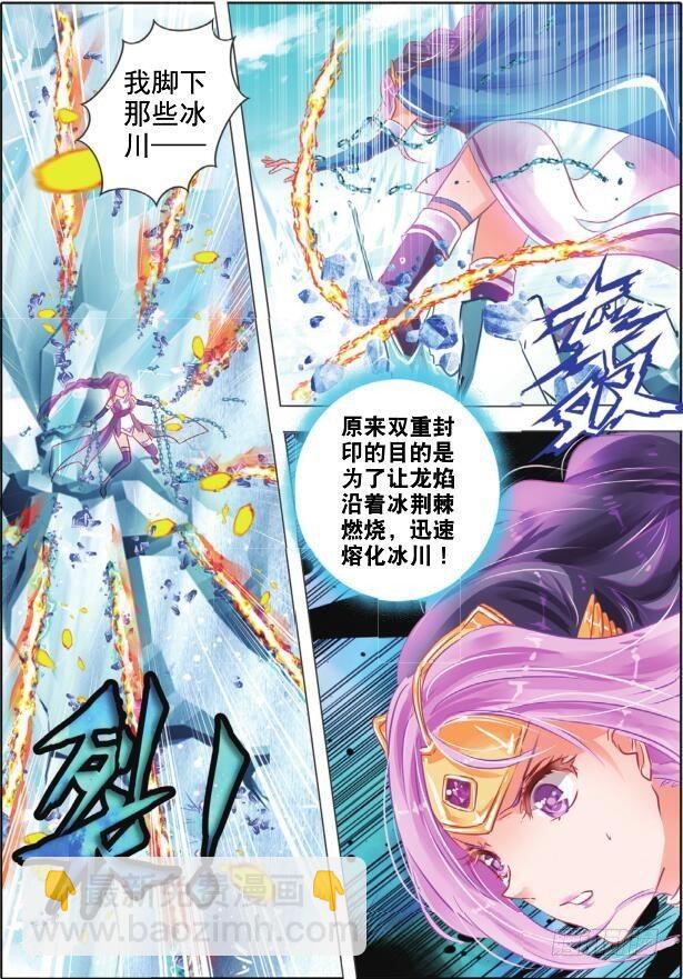 第二十话 攻与守Ⅳ（上）-第35话