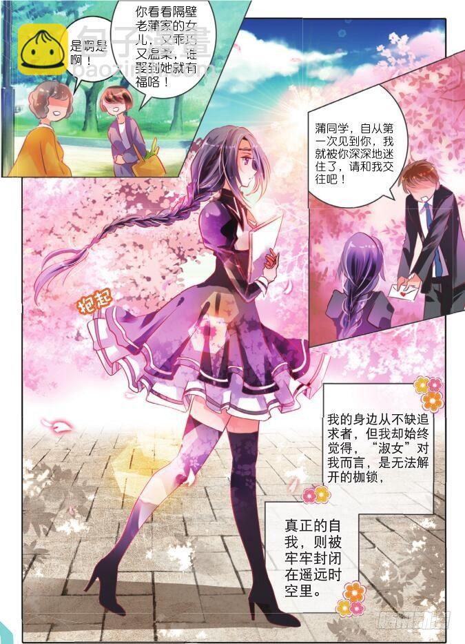 第二十一话 笑与泪(上)-第37话