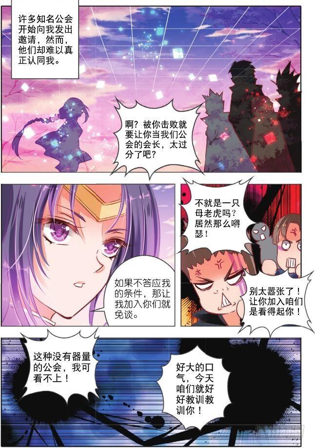 第二十一话 笑与泪(上)-第37话