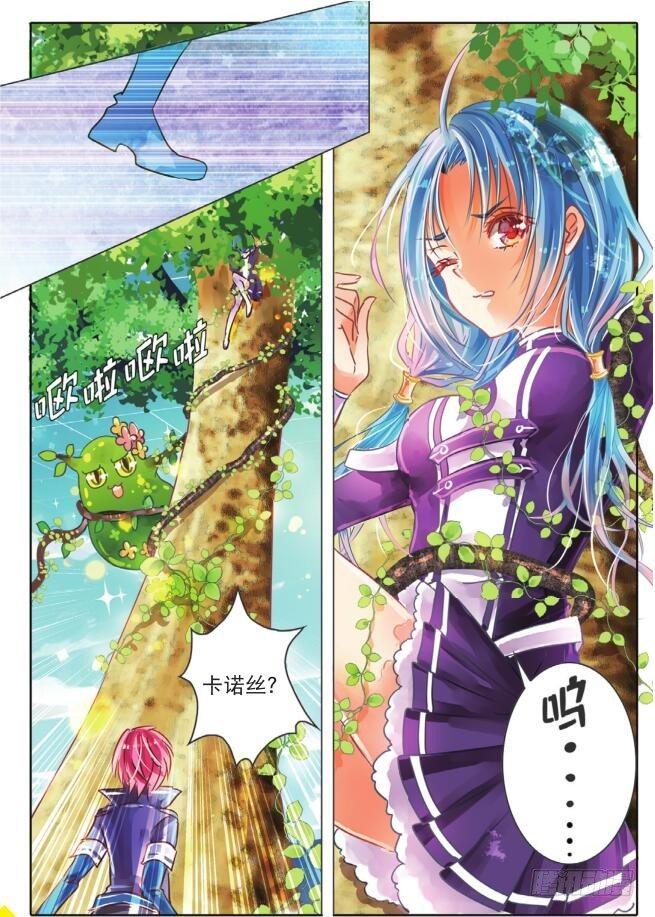 敌与友（上）-第5话