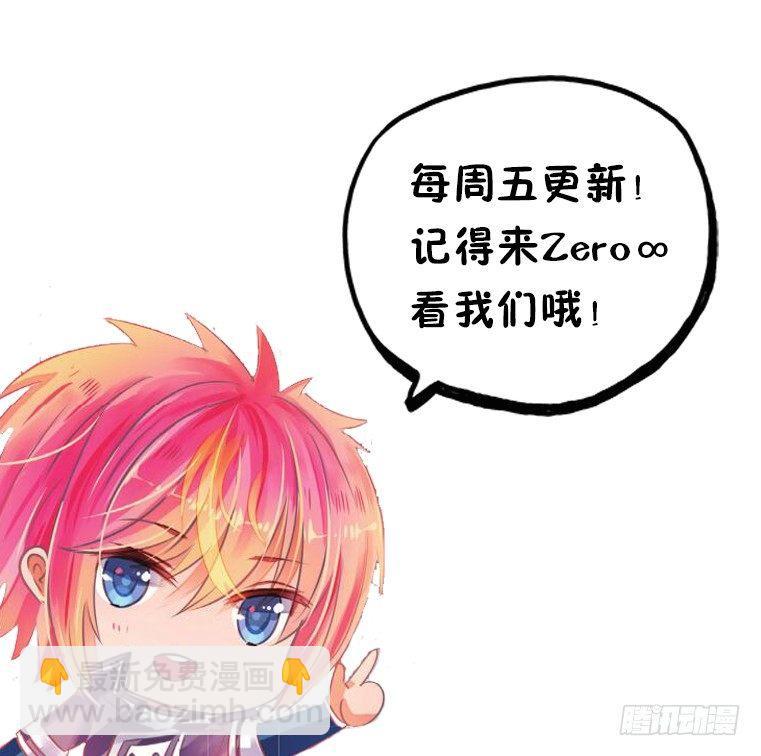 敌与友（上）-第5话