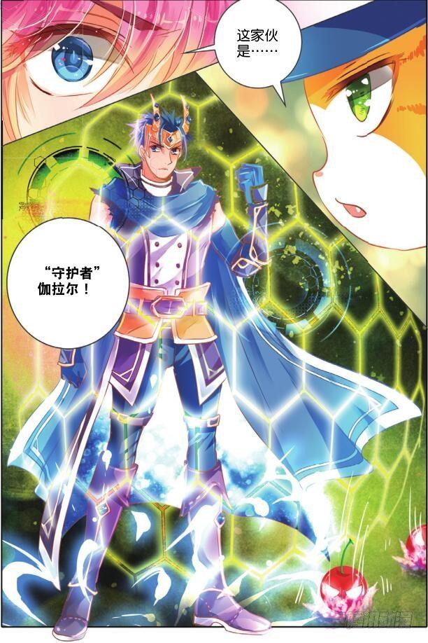 第二十四话 师与徒Ⅲ（上）-第45话