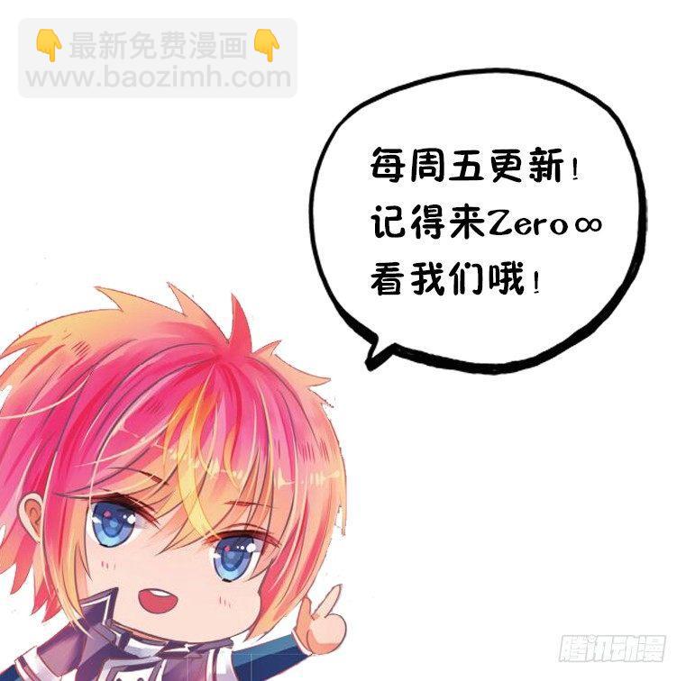 第二十五话 师与徒Ⅳ（上）-第47话