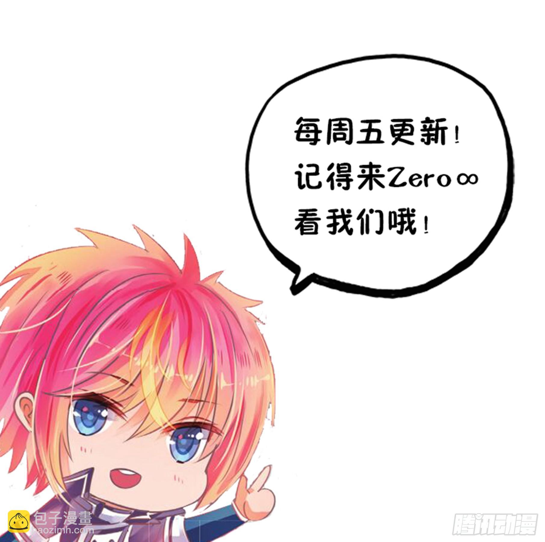 第二十九话 尘与砂Ⅰ（上）-第59话