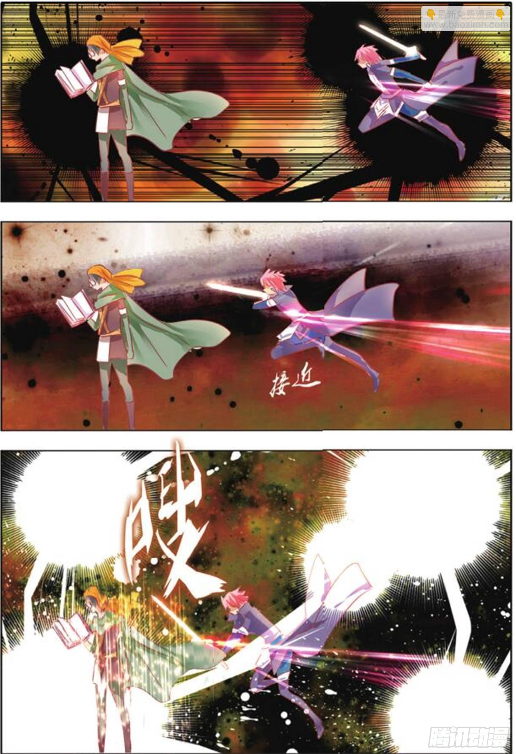 第三十话 尘与砂II（下）-第63话