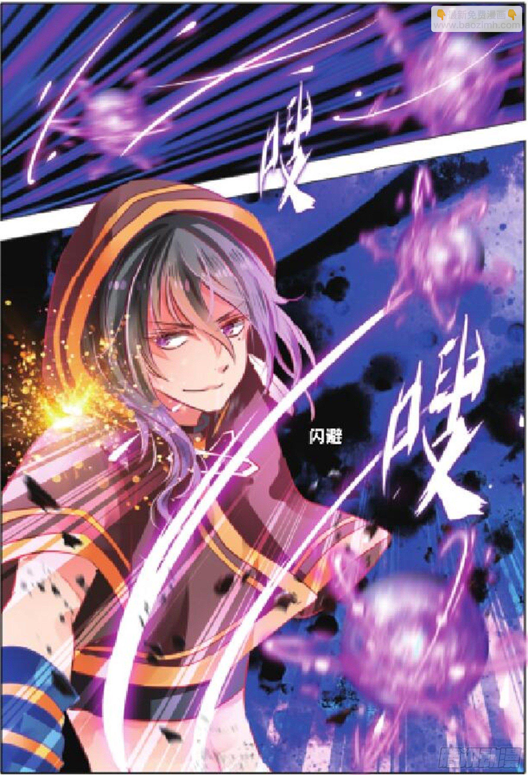 32 尘与砂IV（下）-第67话