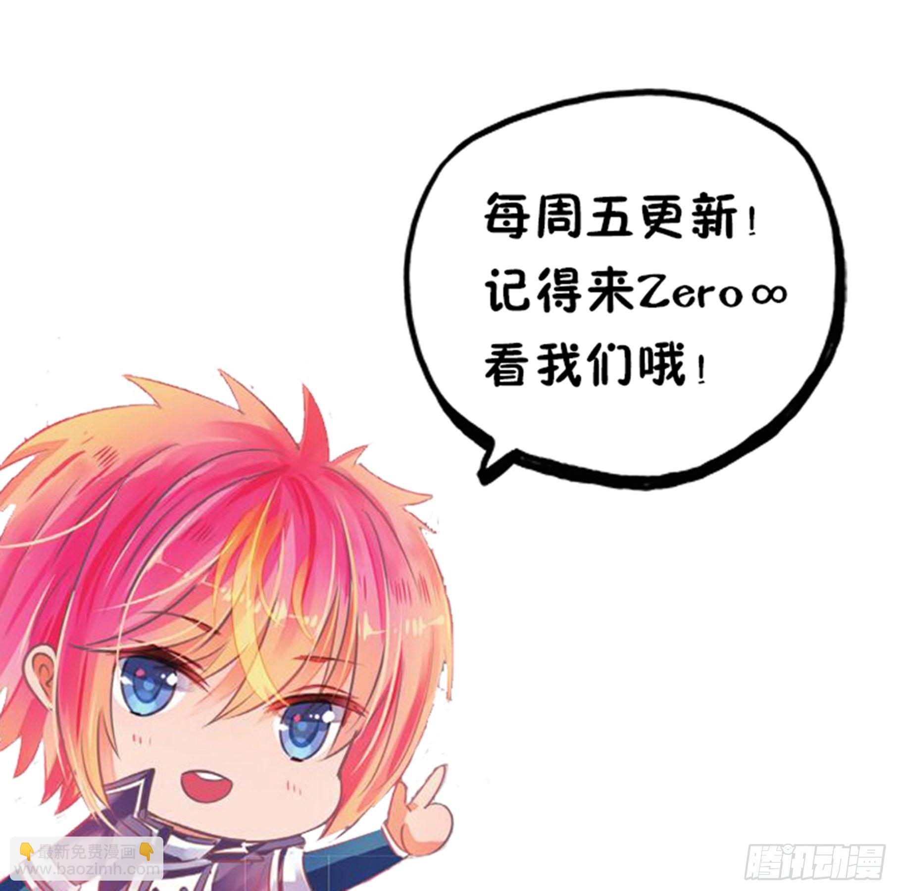 36 隐与现III（下）-第73话