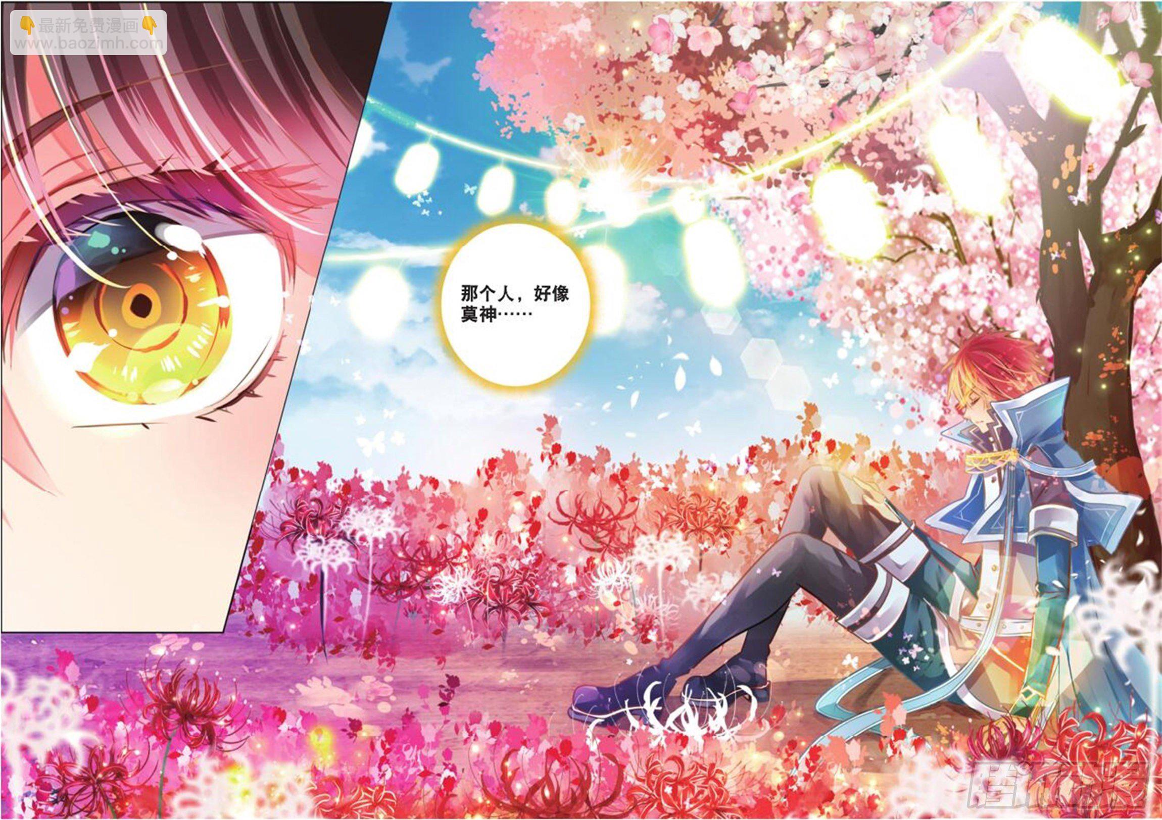 37 花与叶Ⅰ（中）-第77话