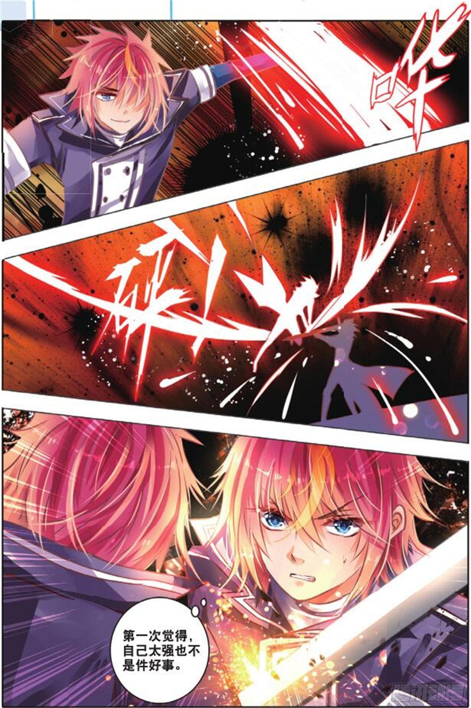 38 花与叶Ⅱ（下）-第81话