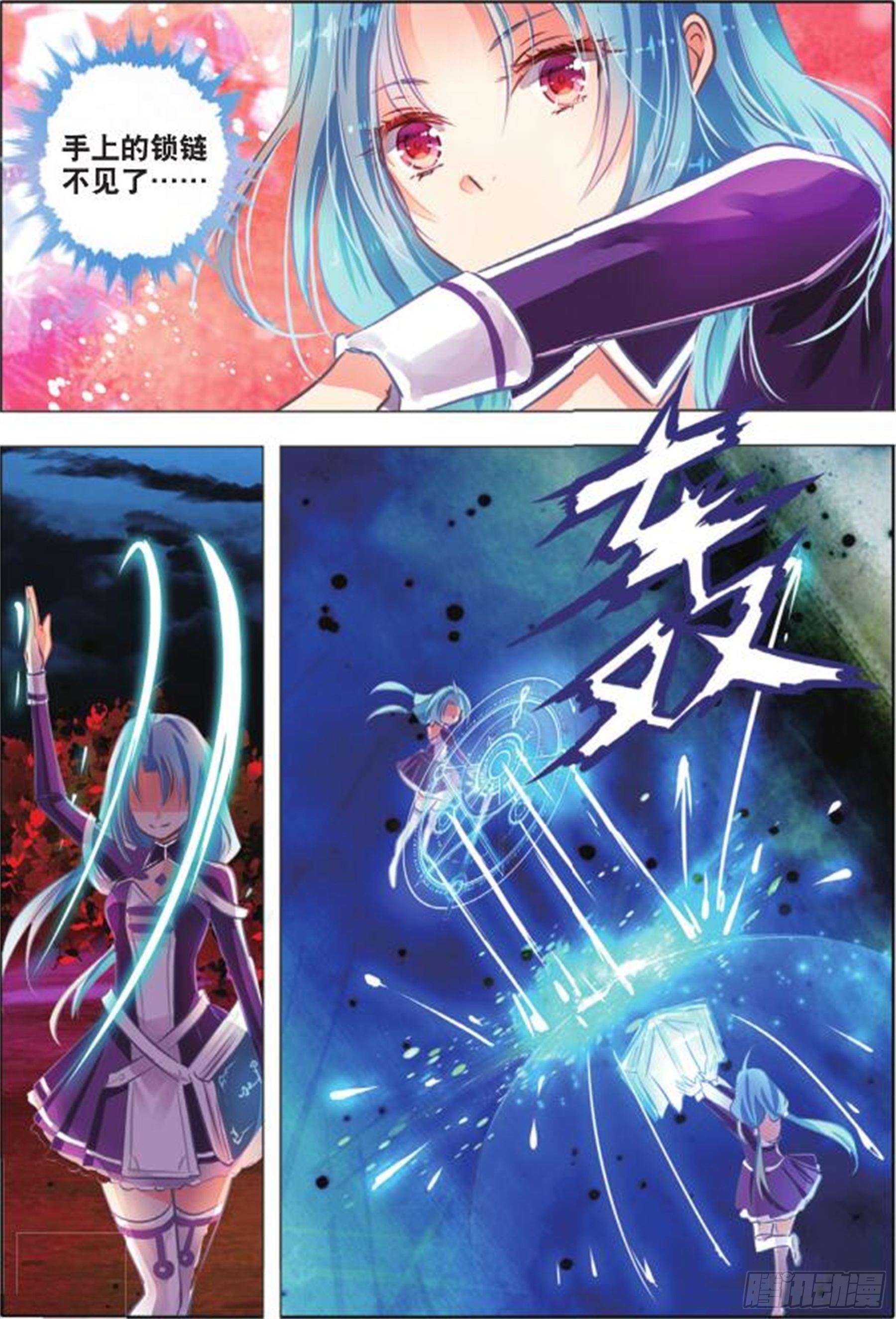 38 花与叶Ⅱ（下）-第81话