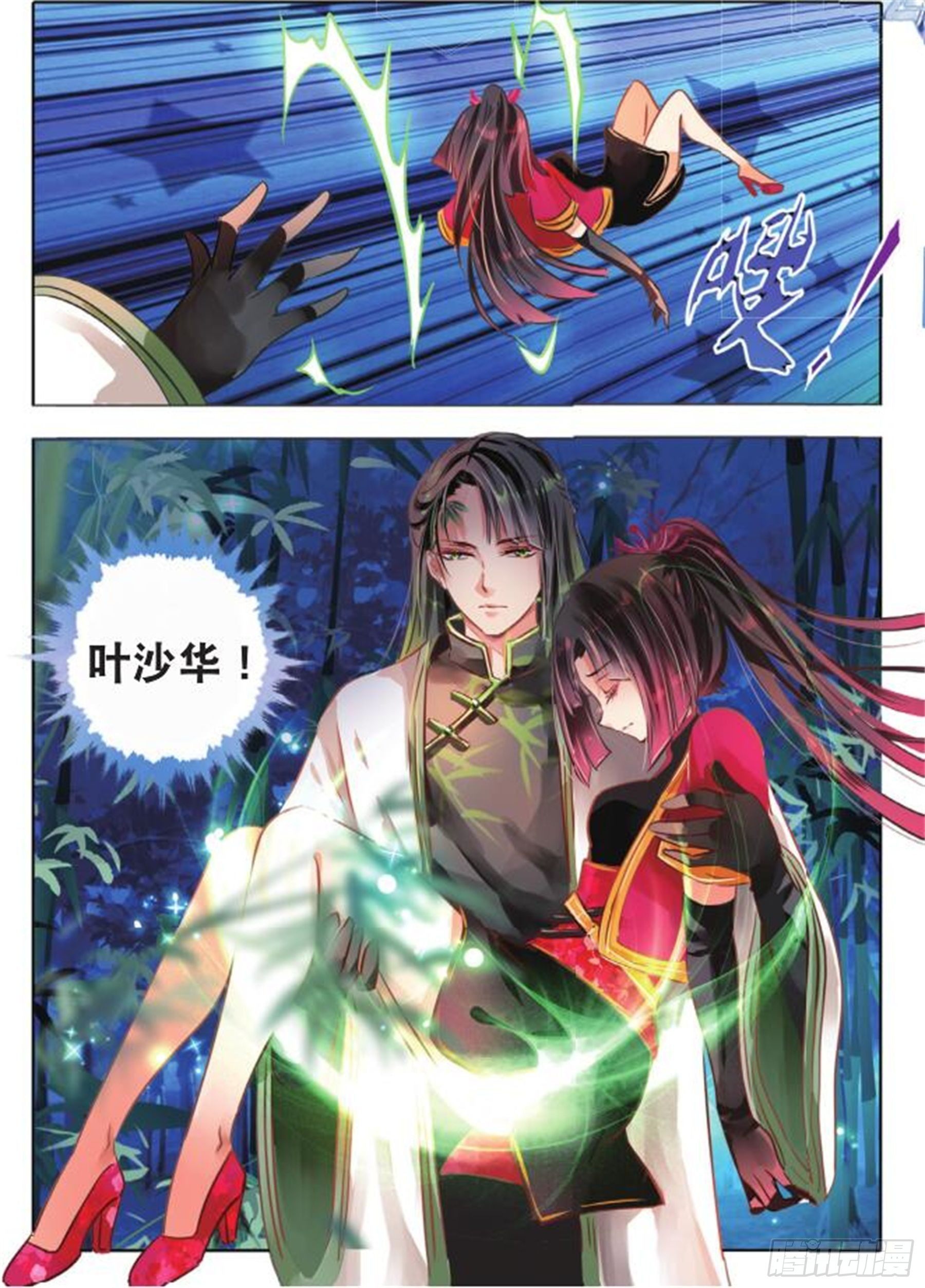 40 花与叶Ⅳ（上）-第85话