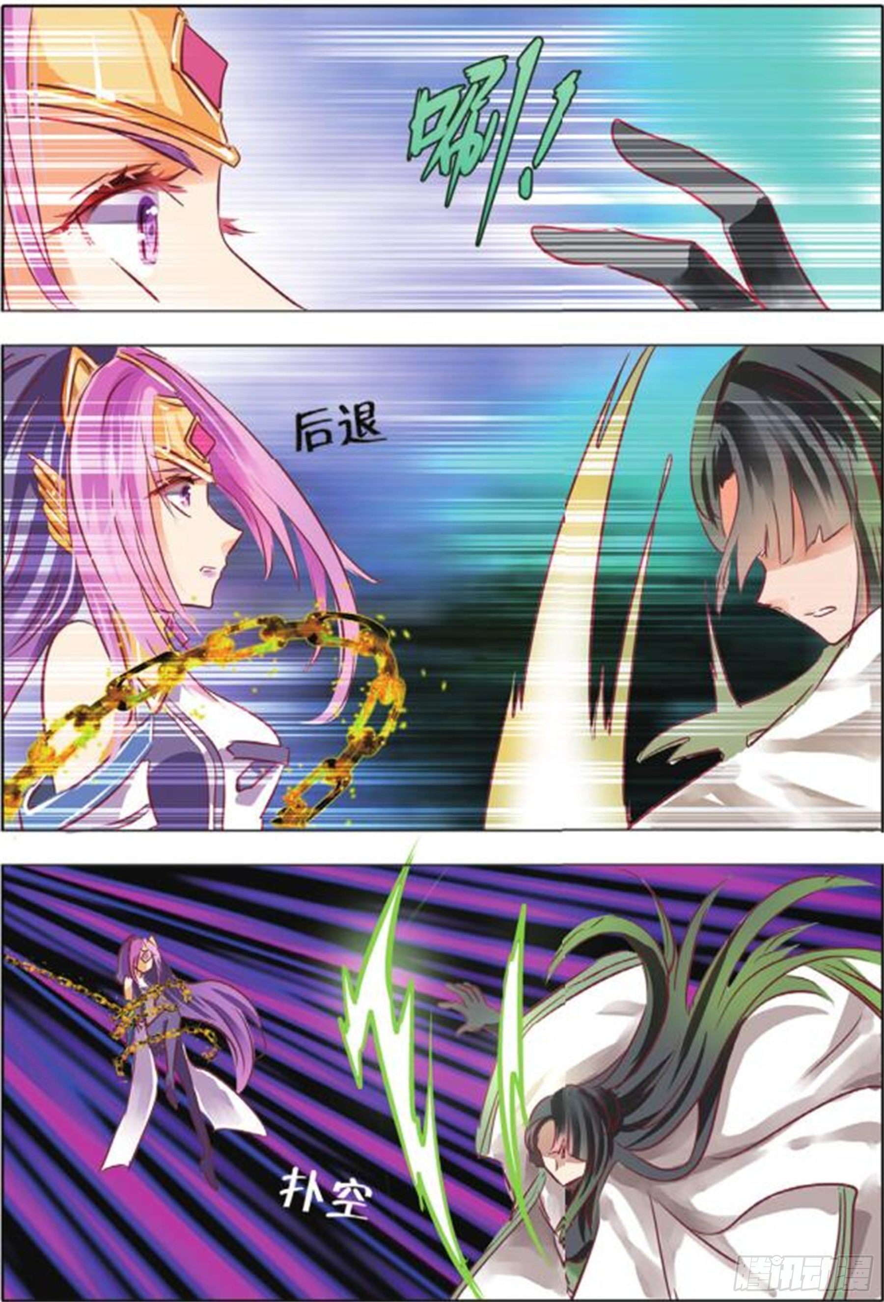 40 花与叶Ⅳ（下）-第87话