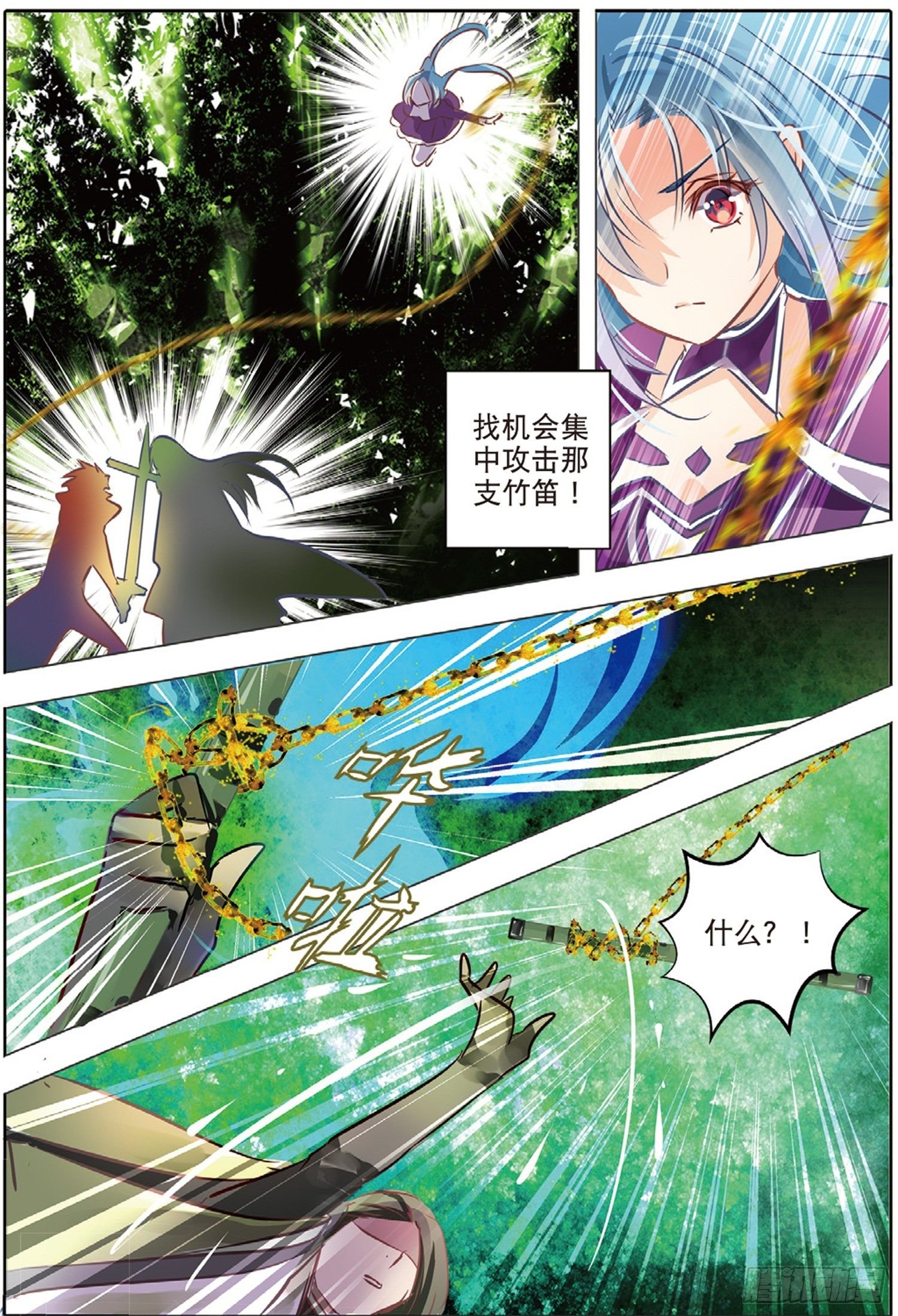 42 花与叶Ⅵ（下）-第93话