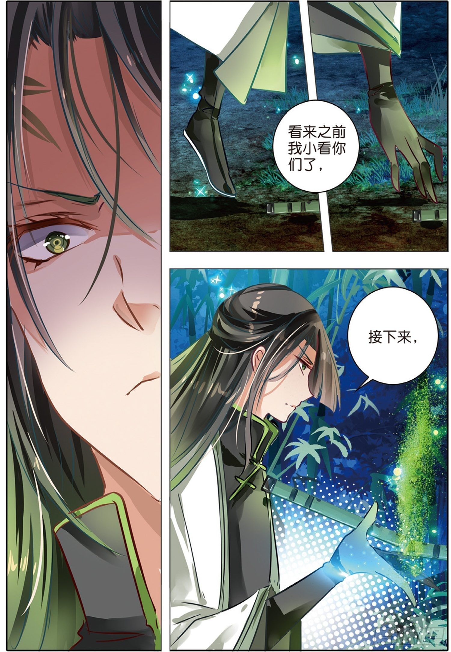 42 花与叶Ⅵ（下）-第93话