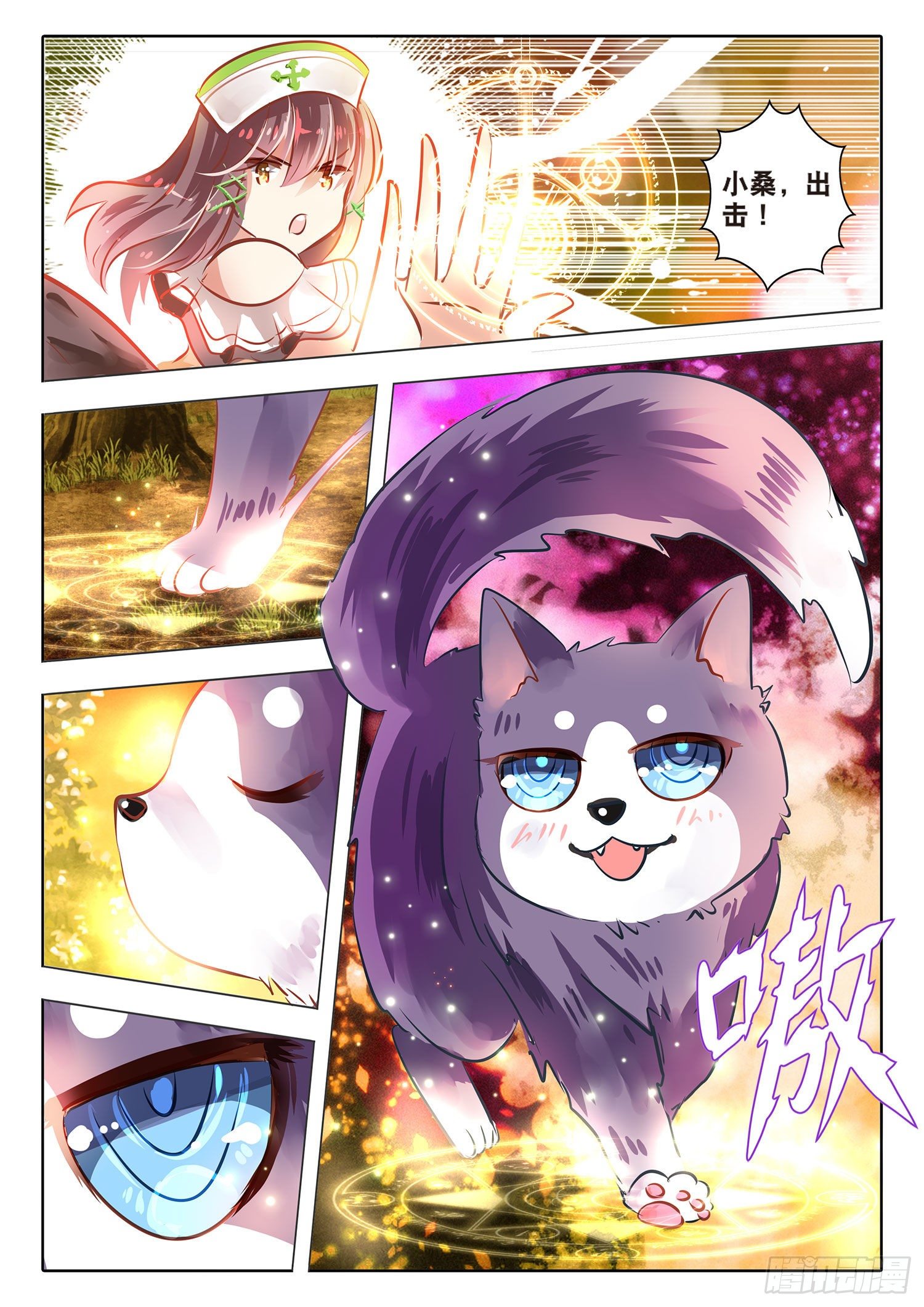 44 花与叶Ⅷ（下）-第99话