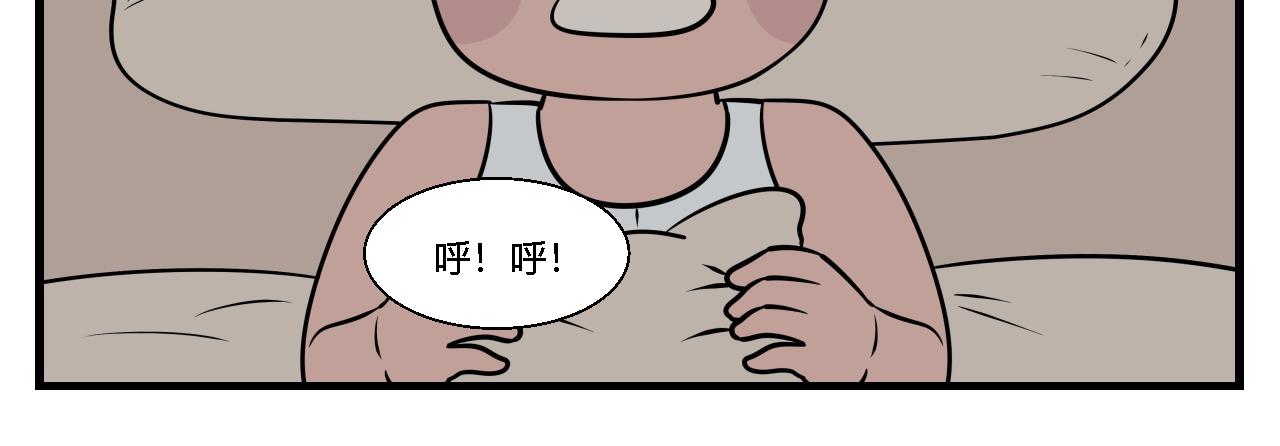 第二章 夜叉迷梦 2-第11话